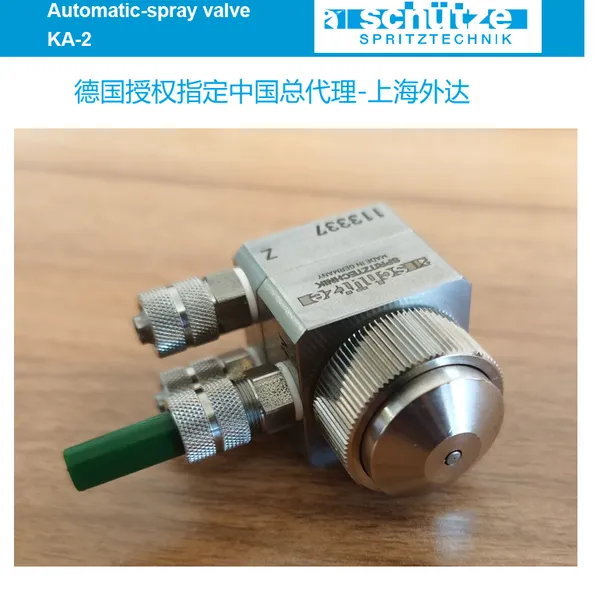 供应德国KA2水转印自动喷枪schutze 等离子喷涂机喷头