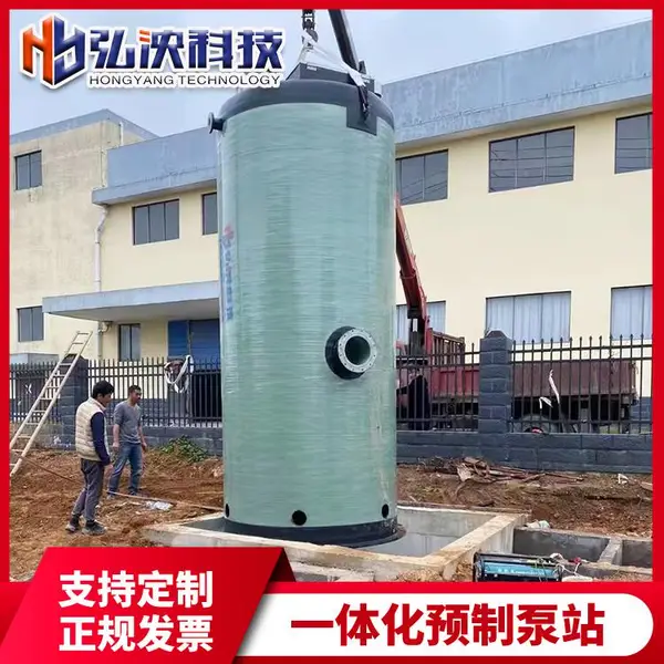 一体化预制泵站 玻璃钢筒体 助力城市排水设备