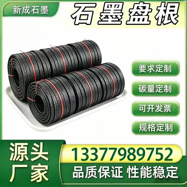 源头厂家 316 不锈钢丝石墨盘根 海水工况工业密封盘根 耐氯离子腐蚀支持特殊定制