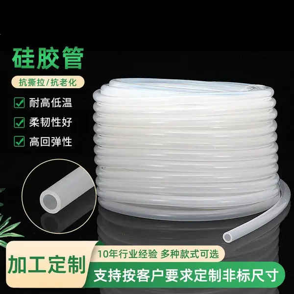 彩色多用途透明硅胶软管跨境出口耐高温高压硅胶管