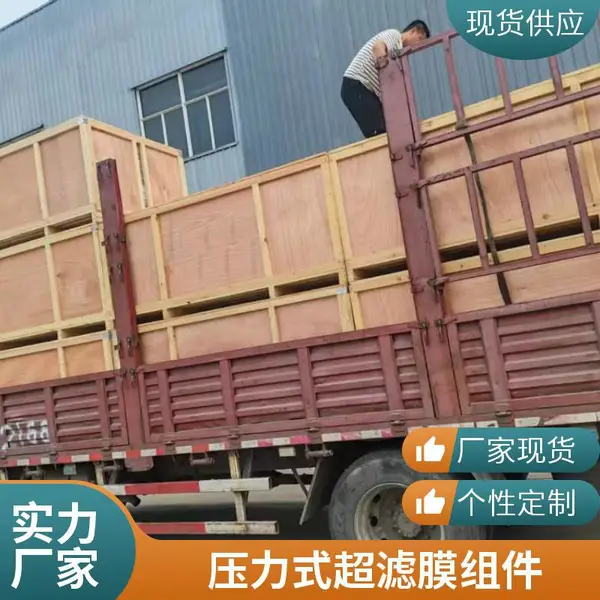 德国海森mbr膜 不易污堵 中空纤维膜污水处理专用无需反洗 35㎡常用
