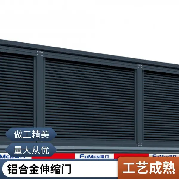 定做铝合金悬浮门 电动铝材伸缩门 防盗精美耐用支持定制