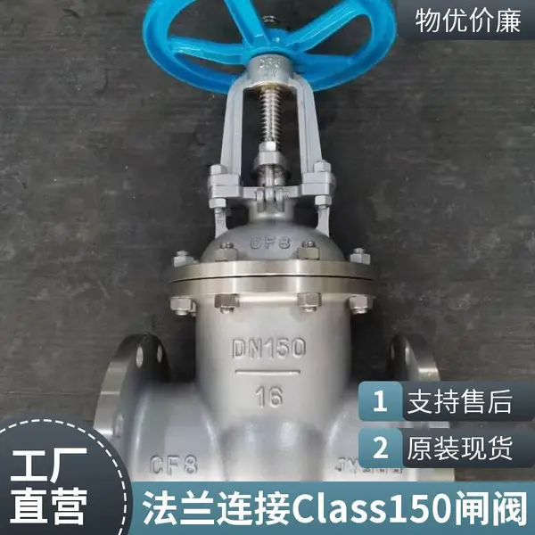 电站配套美标不锈钢闸阀 DN200 电动法兰闸阀 耐高温蒸汽截断阀