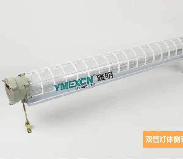 2x40W防爆日光灯 T8LED防爆支架灯