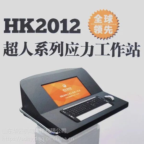 供应热时效处理的替代者 振动时效设备 振动时效仪 振动时效机