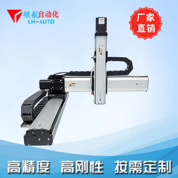 XYZ三轴滑台模组线性机器人直线运动滑台点胶喷涂工业使用