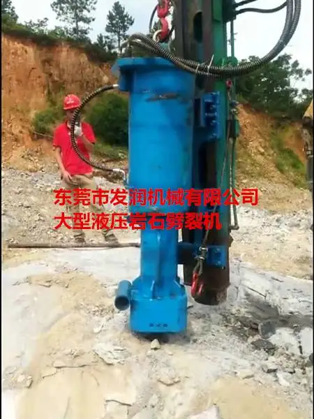 河南安阳破石头比破碎锤厉害的设备液压分石机