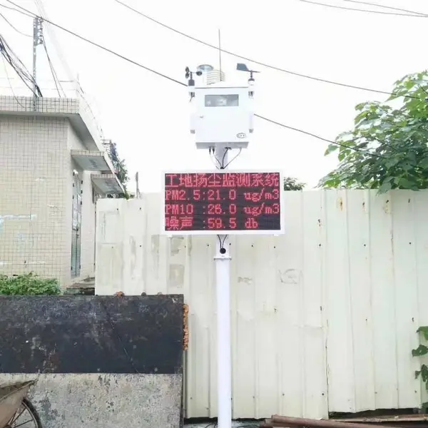建筑工地扬尘TSP实时在线监测系统 OSEN-YZ 扬尘视频远程监控