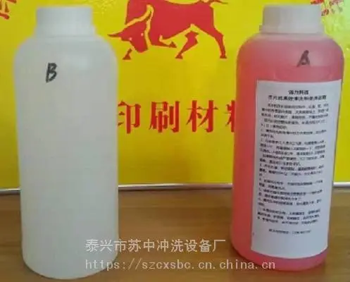工业洗片机专用清洗剂,去污效果