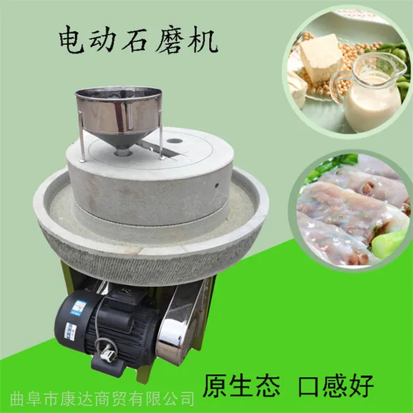 江米低速研磨 50型号大豆豆腐脑磨浆机 保留食品原始营养