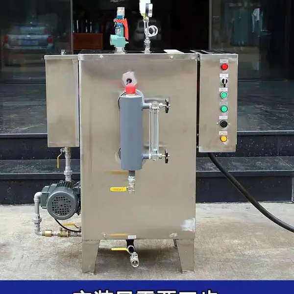 刁镇祥永蒸汽机厂家 蒸汽机液化气蒸汽发生器小型节能汗蒸加热蒸气发生器 馒头生产设备