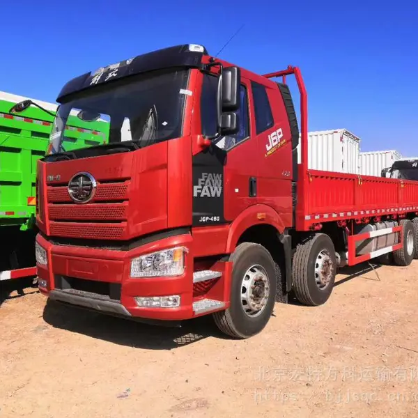 一汽解放新J6P前四后八 国六 9.6米板车高栏厢车冷藏翼展车北京解放4S店专卖