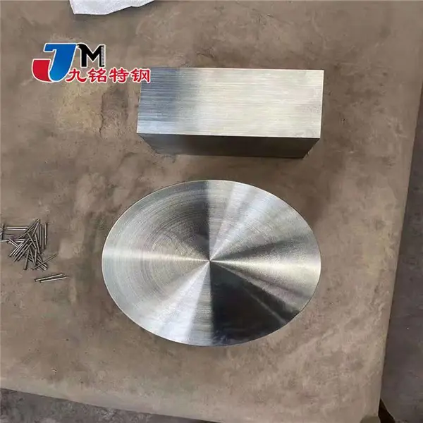 耐蚀钢 PH13-8Mo(XM-13) 04Cr13Ni8Mo2Al 沉淀硬化不锈钢材料
