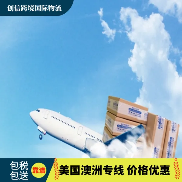 不粘锅套装 发美国欧洲澳洲 全程双清包税到门 跨境物流专线渠道