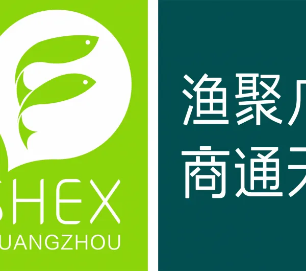 2022年第八届中国（广州）国际渔业博览会