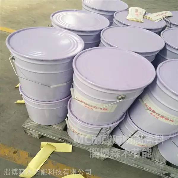 SM2废水池防腐砂浆 森木耐酸碱抹面水泥 玻璃钢防腐树脂胶泥