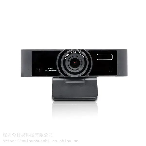 高清迷你USB会议摄像机-视音频供电一体-直播摄像机