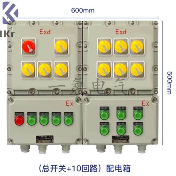 ����ip65����ip55�����������������BXMD ����¯��ˮ�ø������ƹ��B