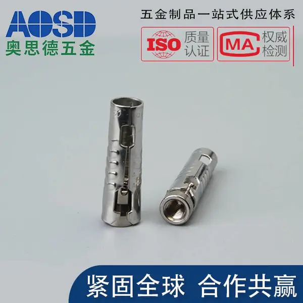 304不锈钢三片式鱼鳞壁虎 一片式膨胀螺栓内膨胀管