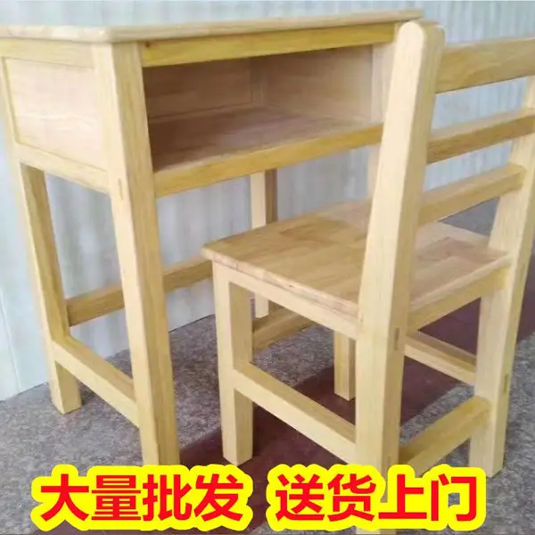 百色田林定制课桌椅 儿童学习桌椅 多种材质定制