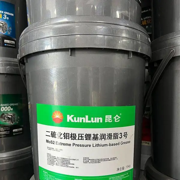 昆仑二硫化钼极压锂基润滑脂3号2号15KG黑色锂基脂 耐磨耐压