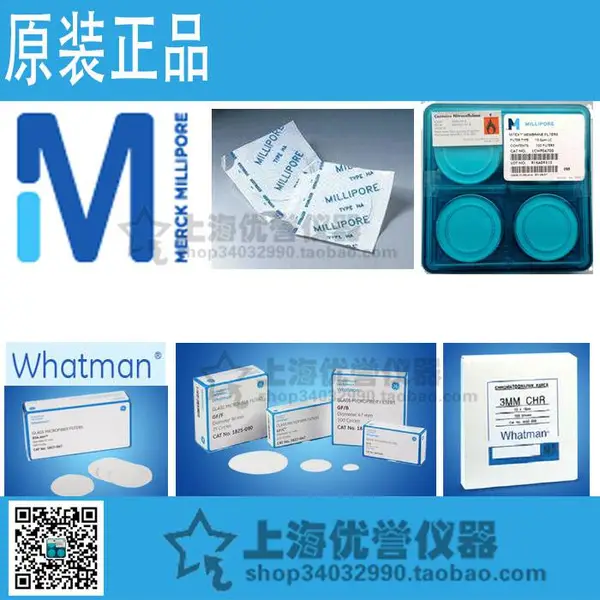 ny1104700尼龙滤膜Millipore尼龙网格膜47mm 11um