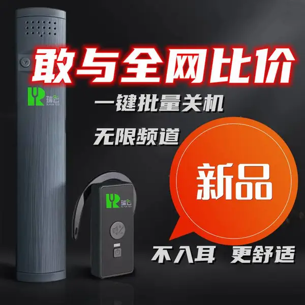 无线团队讲解耳机一拖n多同步收听接收器导游带团会议同声传译