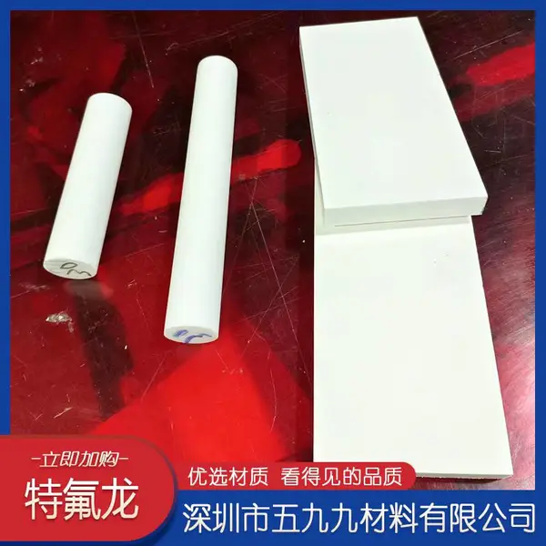 建筑工程楼梯5mm厚白色聚四氟乙烯板0.5-100mm滑动支座