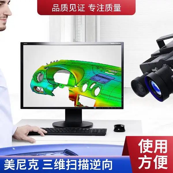 机械零部件测绘 汽车及配件逆向 建模设计 高韧性树脂3D打印