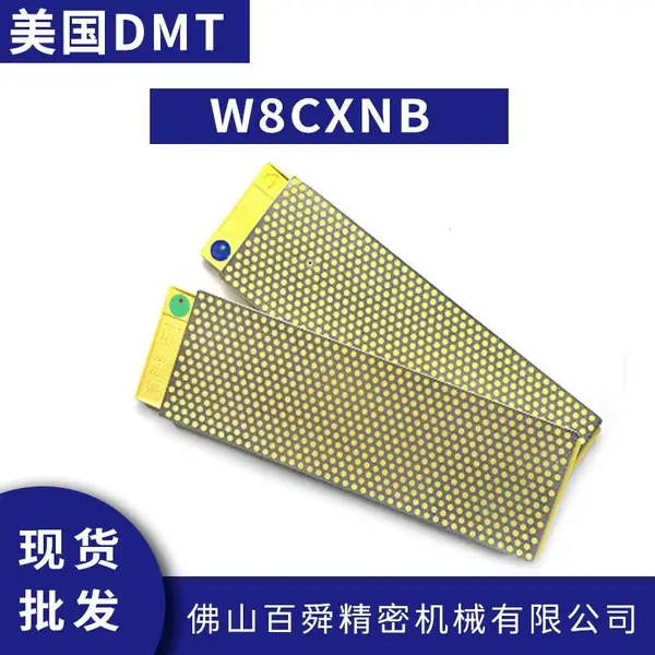 ������ʯ DMTĥ��ʯW8CXNB ���ʯ˫����ʯ ��������