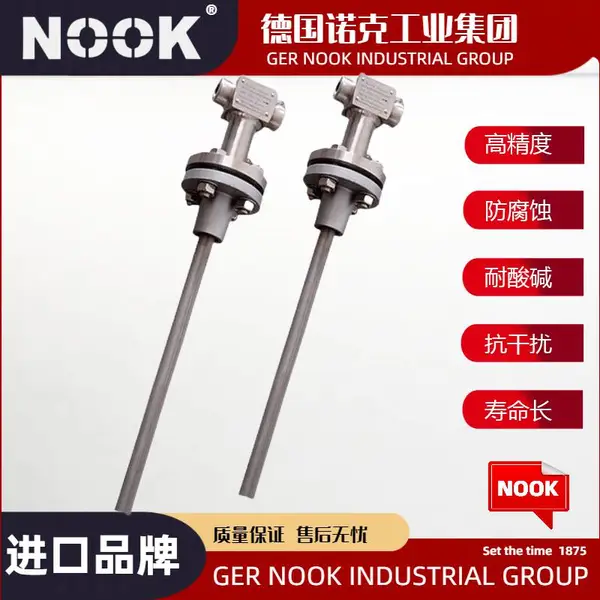 德国进口德尔塔巴流量计 温压补偿 均速管 插入 蒸汽 液体 气体 煤气 烟气