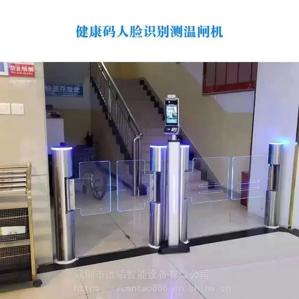 便利店单向出入口红外感应摆闸人脸测温健康码闸机商场人行通道闸