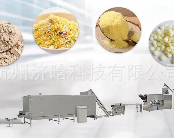 营养米粉机,五谷代餐粉加工设备,黑芝麻糊核桃糊生产线机械