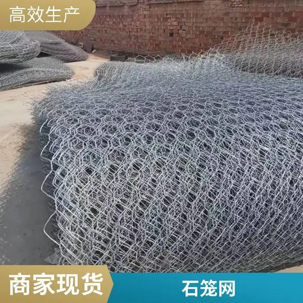 石笼网机金属编织网六角网机格宾网生产设备
