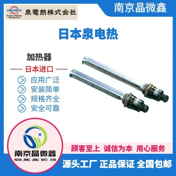 ԭװTFSH-2310-08L 200V-3P-10kW�����������ձ�Ȫ����IZUMI