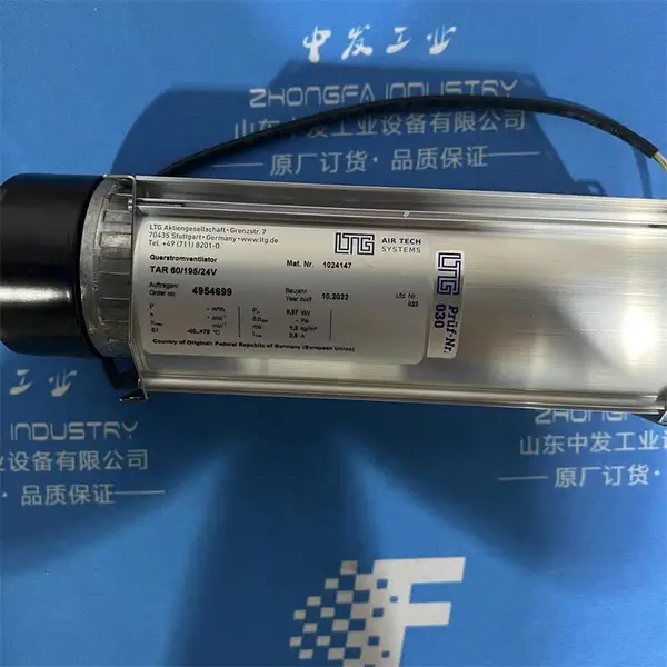 供应行业设备及常用配件 LTG 风机 TAR 60/195/24V