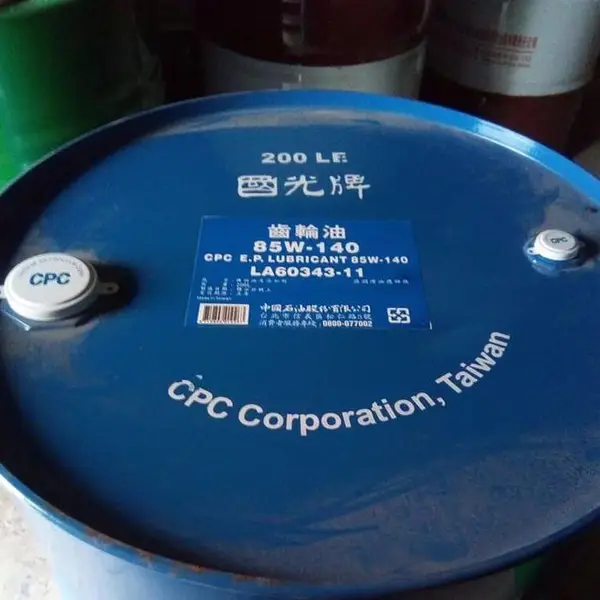 国光85W140齿轮油 供应车用变速箱油 多效传动轴润滑油
