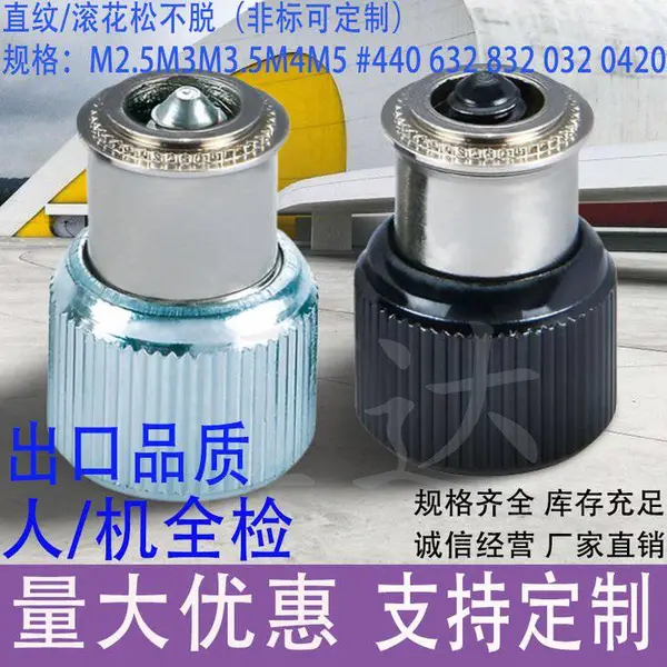 耀达YD-PF11-0420 PF13-0420 PF12-0420松不脱弹簧螺钉大浪螺丝厂