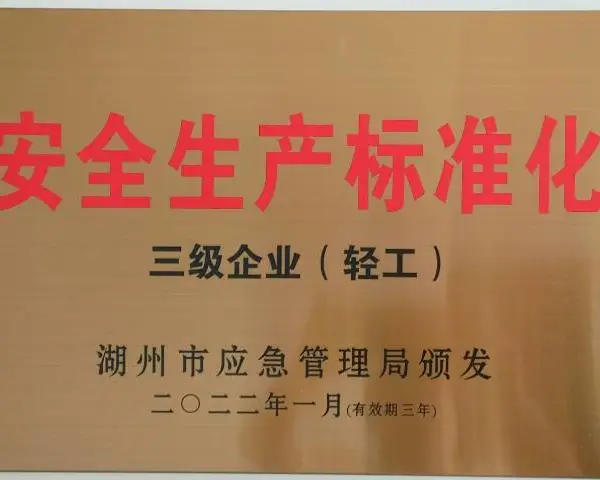 浙江三元共聚硅油有哪些 浙江一洲化学科技供应