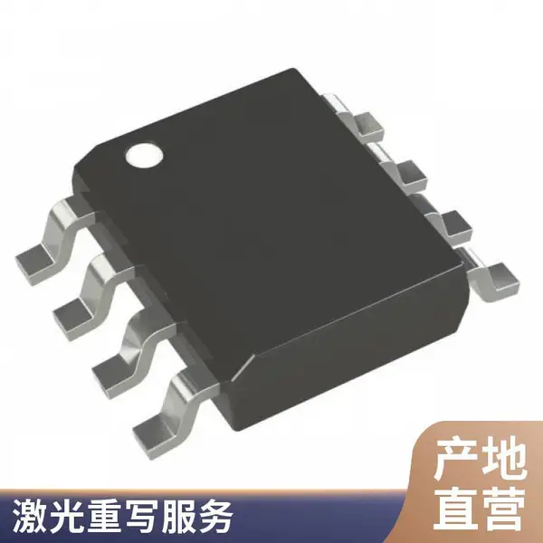 江苏芯片改字 专注IC芯片字符修改 激光铣削 尺寸精准