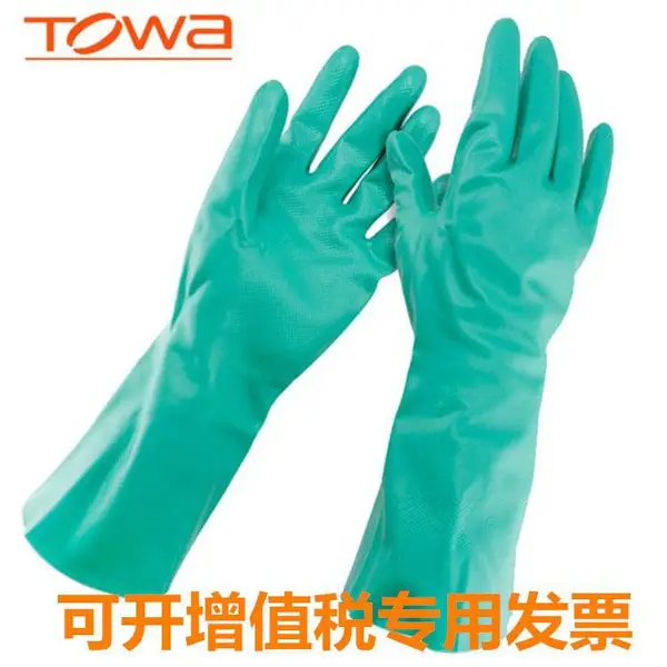 TOWA278手套丁腈橡胶植绒防酸碱实验室油漆机械制造畜牧油漆农业
