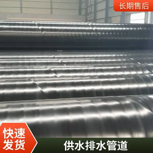 3PE防腐螺旋钢管 供水工程用 DN600普通级 加强级 友诚管业 Q235A管材