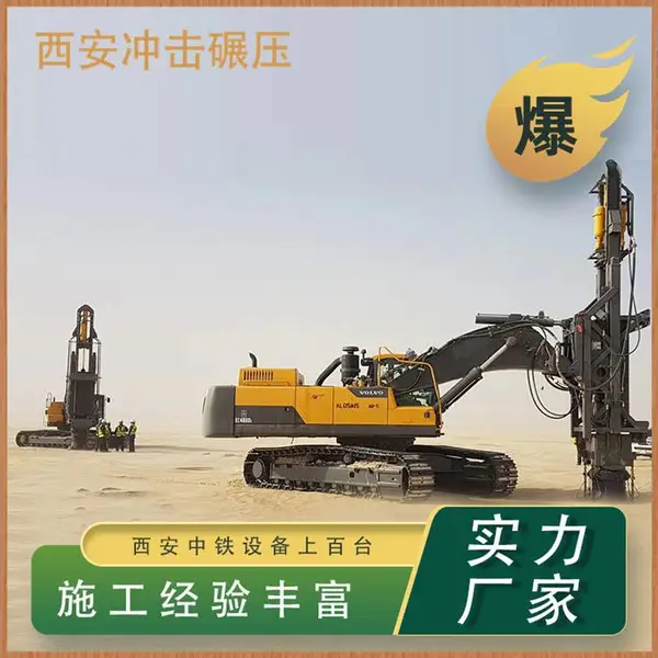 高速液压夯实机36kj桥涵台背夯实机工程压实机械