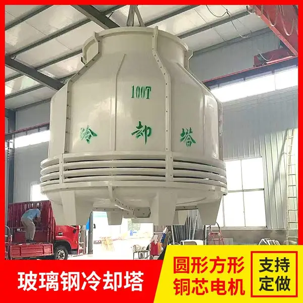 永强 200吨玻璃钢冷却塔 耐腐蚀 抗老化 圆形方形可选 售后质保