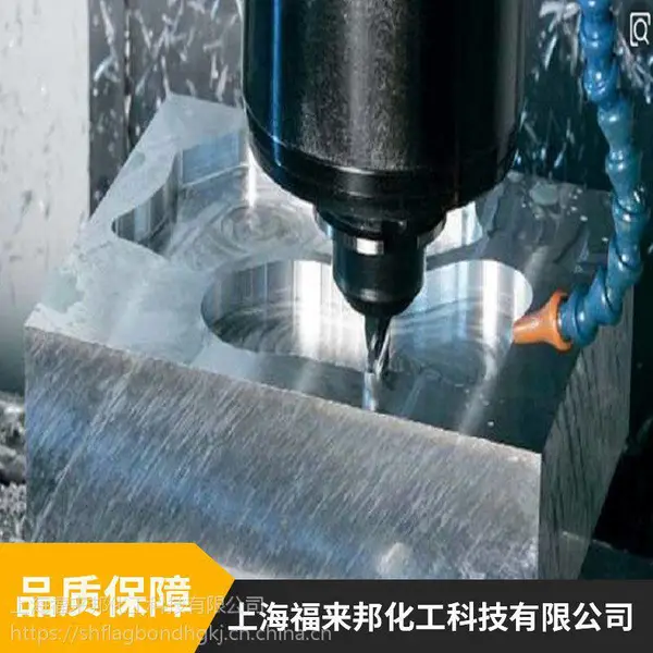 汉高BONDERITE M-NT 20121陶化剂 喷淋式陶瓷转化膜 家电外壳生产用