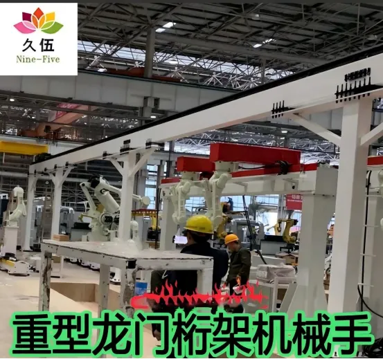 倒挂式龙门桁架机器人属于倒挂安装重载龙门桁架