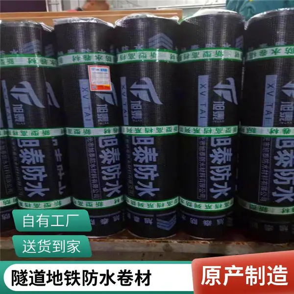 3mm/4mm厚SBS防水卷材 弹性体改性沥青防水卷材 屋面工程用