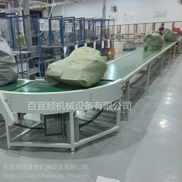 厂家百宜順定做快递物流流水线装卸车输送机电子车间流水线传送带分拣流水线