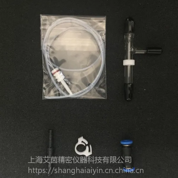美国赛默飞光谱常用普通雾化器842312051431