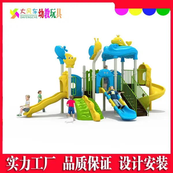 广西南宁公园小区幼儿园滑梯儿童滑梯大型玩具游乐设备
